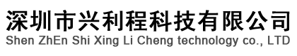 深圳市新新創(chuàng)鴻印刷包裝有限公司
